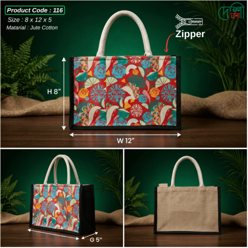 Stylish Cotton Jute Lunch Carry Bag | 8×12×5 Inch | Zipper Closure